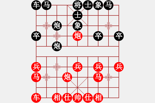 象棋棋譜圖片：江西 張明 勝 杭州 宋易丞 - 步數(shù)：20 