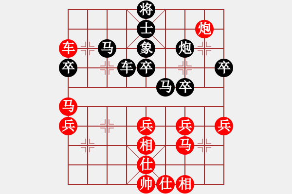 象棋棋譜圖片：對(duì)過(guò)宮炮 - 步數(shù)：50 