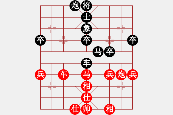 象棋棋譜圖片：對(duì)過(guò)宮炮 - 步數(shù)：70 