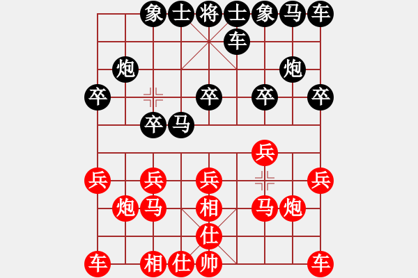 象棋棋譜圖片：1170局 A01- 上仕局-小蟲引擎23層(2771) 先勝 趙云(1800) - 步數(shù)：10 