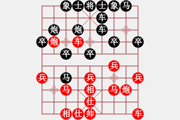 象棋棋譜圖片：1170局 A01- 上仕局-小蟲引擎23層(2771) 先勝 趙云(1800) - 步數(shù)：20 