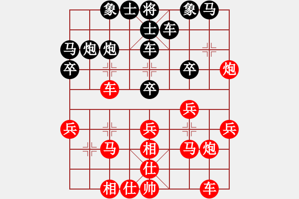 象棋棋譜圖片：1170局 A01- 上仕局-小蟲引擎23層(2771) 先勝 趙云(1800) - 步數(shù)：30 