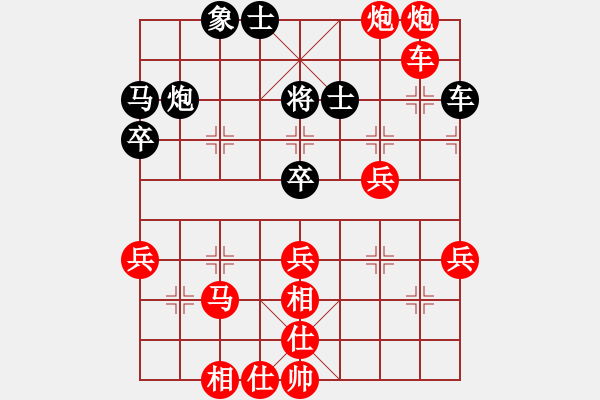 象棋棋譜圖片：1170局 A01- 上仕局-小蟲引擎23層(2771) 先勝 趙云(1800) - 步數(shù)：50 