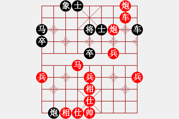 象棋棋譜圖片：1170局 A01- 上仕局-小蟲引擎23層(2771) 先勝 趙云(1800) - 步數(shù)：53 