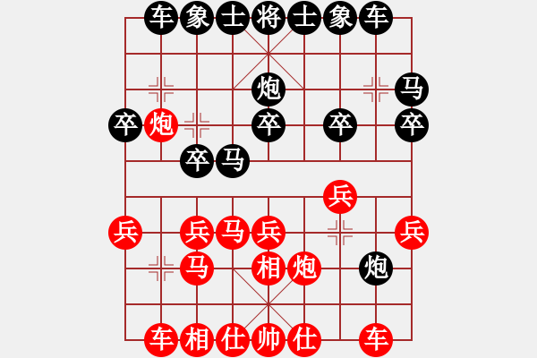 象棋棋谱图片：吕建陆 先和 孙根成 - 步数：20 