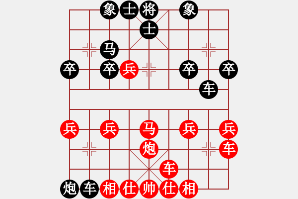 象棋棋譜圖片：橫才俊儒[紅] -VS- 夢寒[黑] 春節(jié)23 - 步數(shù)：30 