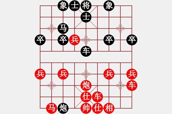 象棋棋譜圖片：橫才俊儒[紅] -VS- 夢寒[黑] 春節(jié)23 - 步數(shù)：35 