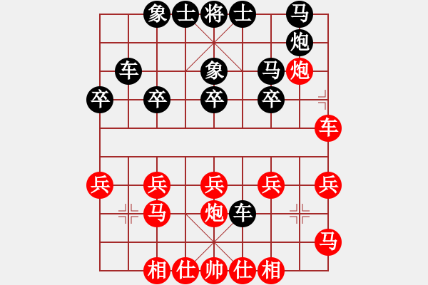 象棋棋譜圖片：青湖劍廖勝峰受讓二先對(duì)西北狼金華6 - 步數(shù)：30 