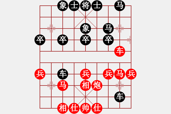 象棋棋譜圖片：青湖劍廖勝峰受讓二先對(duì)西北狼金華6 - 步數(shù)：40 