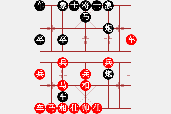 象棋棋譜圖片：0--4---X W B---馬三退五 相三進(jìn)五 - 步數(shù)：30 