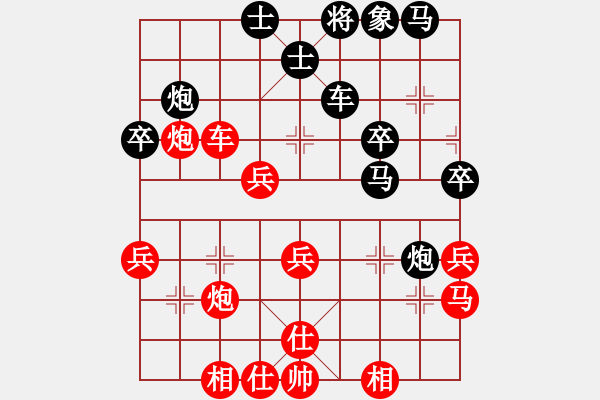 象棋棋譜圖片：青城及時雨(9段)-和-寡言(8段) - 步數(shù)：50 