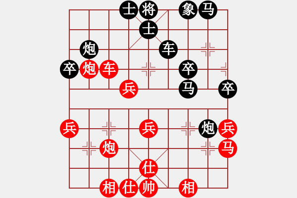 象棋棋譜圖片：青城及時雨(9段)-和-寡言(8段) - 步數(shù)：53 