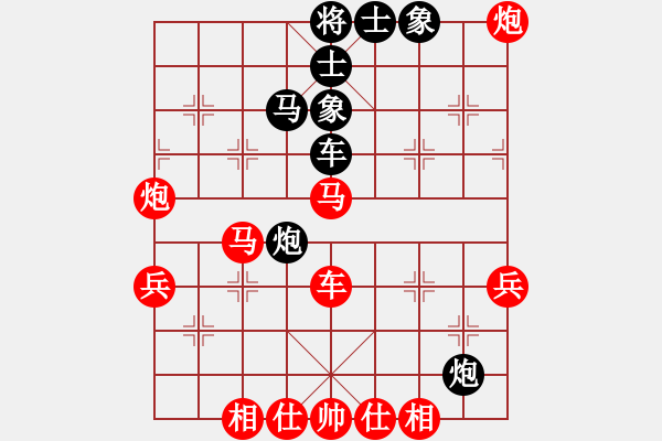 象棋棋譜圖片：沒(méi)改了[250830002] -VS- 象棋老者[2481706304] - 步數(shù)：70 