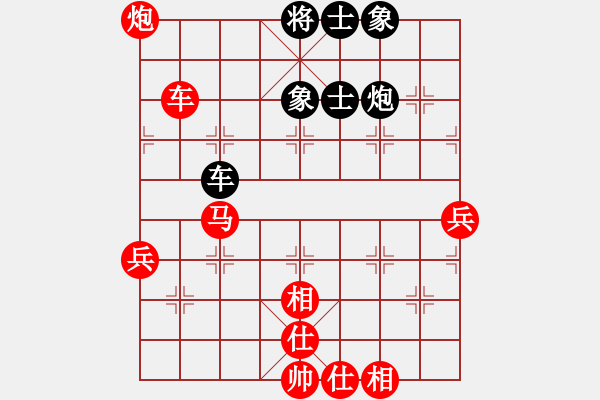 象棋棋譜圖片：沒(méi)改了[250830002] -VS- 象棋老者[2481706304] - 步數(shù)：90 