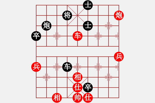 象棋棋譜圖片：09-07-27 zjzg[1006]-負(fù)-dpxqcom[1096] - 步數(shù)：100 