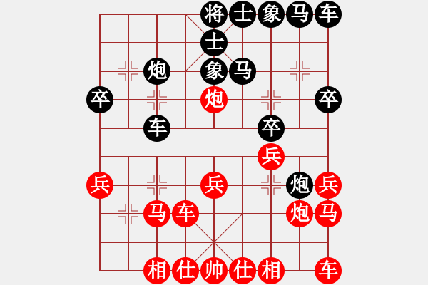 象棋棋譜圖片：09-07-27 zjzg[1006]-負(fù)-dpxqcom[1096] - 步數(shù)：20 