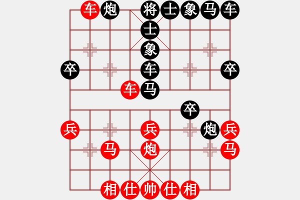 象棋棋譜圖片：09-07-27 zjzg[1006]-負(fù)-dpxqcom[1096] - 步數(shù)：30 