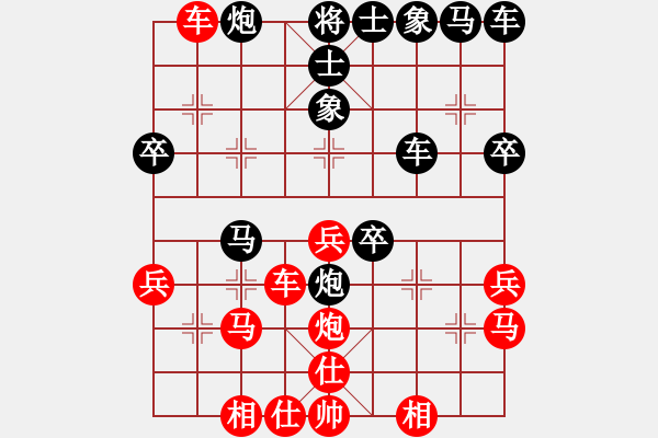 象棋棋譜圖片：09-07-27 zjzg[1006]-負(fù)-dpxqcom[1096] - 步數(shù)：40 