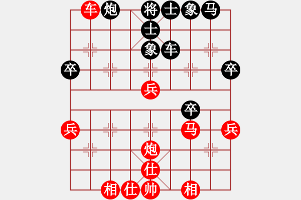 象棋棋譜圖片：09-07-27 zjzg[1006]-負(fù)-dpxqcom[1096] - 步數(shù)：50 