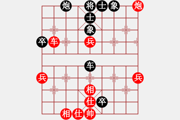 象棋棋譜圖片：09-07-27 zjzg[1006]-負(fù)-dpxqcom[1096] - 步數(shù)：70 