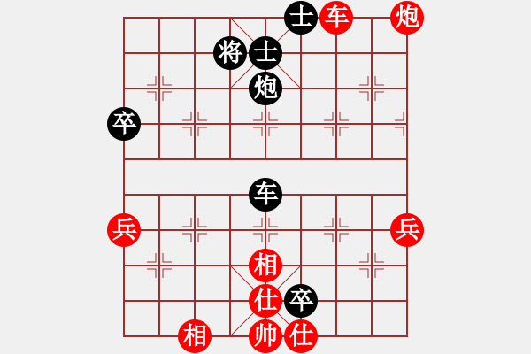 象棋棋譜圖片：09-07-27 zjzg[1006]-負(fù)-dpxqcom[1096] - 步數(shù)：80 