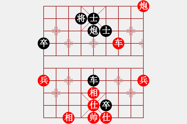 象棋棋譜圖片：09-07-27 zjzg[1006]-負(fù)-dpxqcom[1096] - 步數(shù)：90 