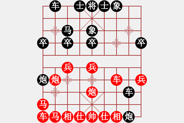 象棋棋譜圖片：ajun(3段)-和-獨(dú)卒擒王(3段) - 步數(shù)：30 