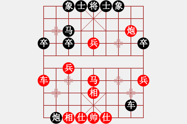 象棋棋譜圖片：ajun(3段)-和-獨(dú)卒擒王(3段) - 步數(shù)：50 