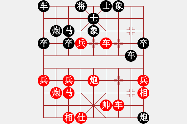 象棋棋譜圖片：fxt7661VS黑龍江白楠(2015-5-26) - 步數(shù)：40 