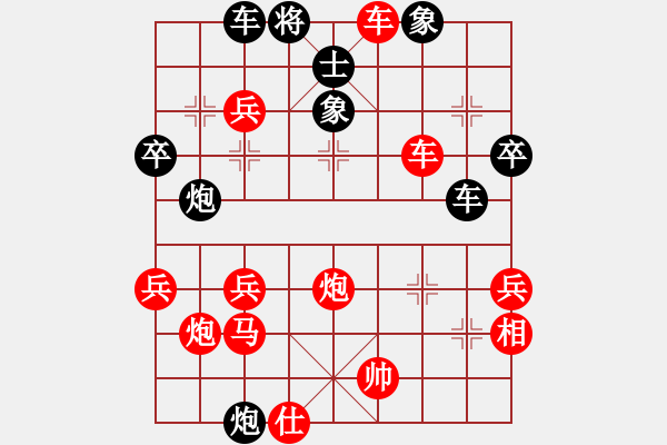 象棋棋譜圖片：fxt7661VS黑龍江白楠(2015-5-26) - 步數(shù)：47 