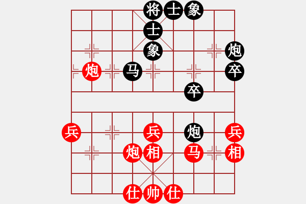 象棋棋譜圖片：好壞(7段)-勝-伊棋王(3段) - 步數(shù)：40 