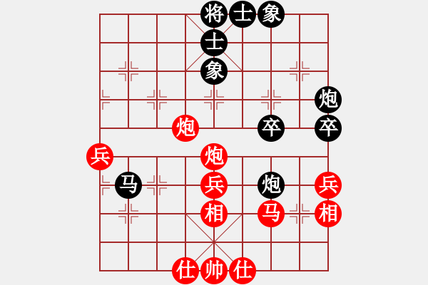 象棋棋譜圖片：好壞(7段)-勝-伊棋王(3段) - 步數(shù)：50 