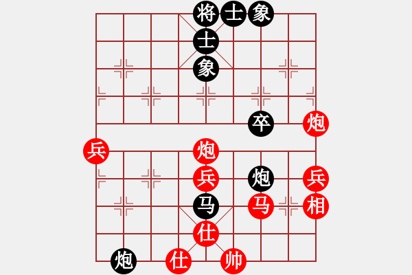 象棋棋譜圖片：好壞(7段)-勝-伊棋王(3段) - 步數(shù)：60 