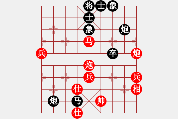 象棋棋譜圖片：好壞(7段)-勝-伊棋王(3段) - 步數(shù)：70 