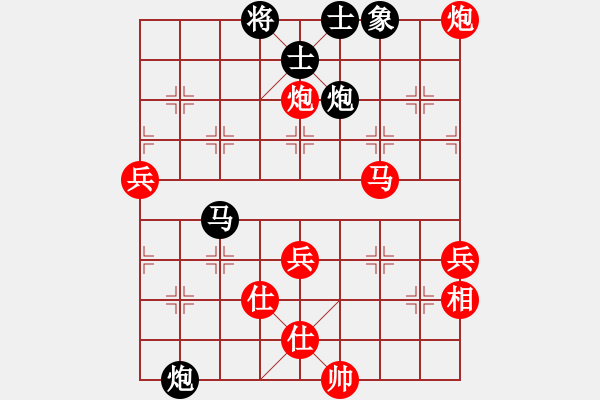 象棋棋譜圖片：好壞(7段)-勝-伊棋王(3段) - 步數(shù)：80 