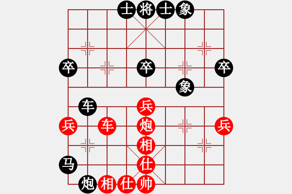 象棋棋譜圖片：《廣州棋壇六十年史7》第二十七回楊官璘、陳洪鈞遭遇蜀將第128局羅應(yīng)遠(yuǎn)先負(fù)陳洪鈞 - 步數(shù)：50 