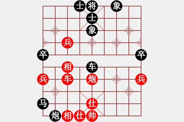 象棋棋譜圖片：《廣州棋壇六十年史7》第二十七回楊官璘、陳洪鈞遭遇蜀將第128局羅應(yīng)遠(yuǎn)先負(fù)陳洪鈞 - 步數(shù)：60 