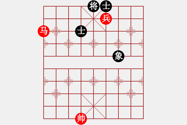 象棋棋譜圖片：實用殘局-馬兵巧勝仕相全（系列9-著法2） - 步數(shù)：10 