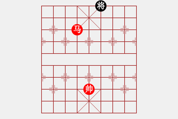 象棋棋譜圖片：實用殘局-馬兵巧勝仕相全（系列9-著法2） - 步數(shù)：67 