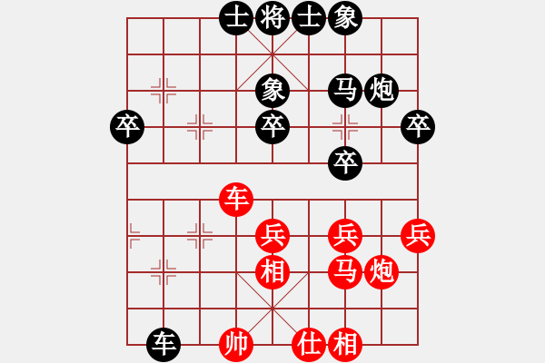 象棋棋譜圖片：業(yè)七 明月 先負(fù) 業(yè)九 寶寶 - 步數(shù)：40 