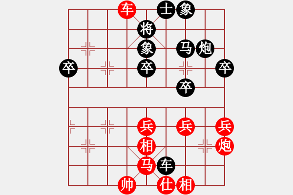 象棋棋譜圖片：業(yè)七 明月 先負(fù) 業(yè)九 寶寶 - 步數(shù)：50 