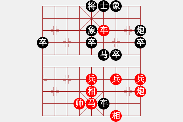 象棋棋譜圖片：業(yè)七 明月 先負(fù) 業(yè)九 寶寶 - 步數(shù)：60 