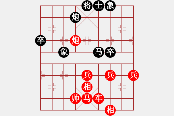 象棋棋譜圖片：業(yè)七 明月 先負(fù) 業(yè)九 寶寶 - 步數(shù)：70 