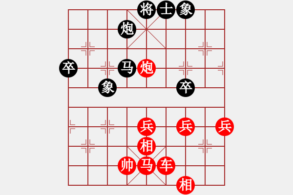 象棋棋譜圖片：業(yè)七 明月 先負(fù) 業(yè)九 寶寶 - 步數(shù)：72 