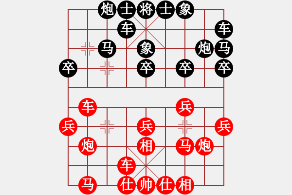 象棋棋谱图片：朱龙奎 先和 张彬 - 步数：20 