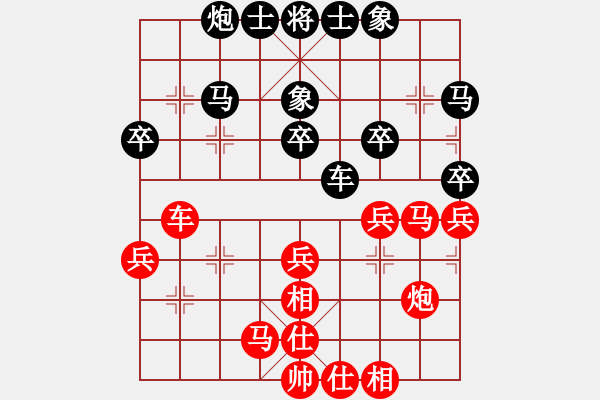 象棋棋谱图片：朱龙奎 先和 张彬 - 步数：30 