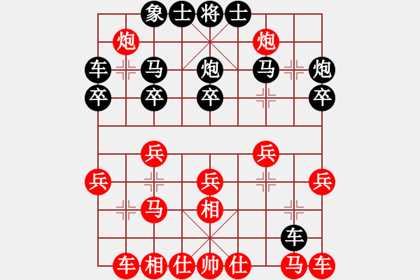 象棋棋譜圖片：蝦哈(3段)-勝-江中雪(3段) - 步數(shù)：20 