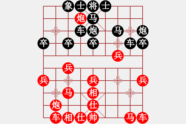 象棋棋譜圖片：蝦哈(3段)-勝-江中雪(3段) - 步數(shù)：30 