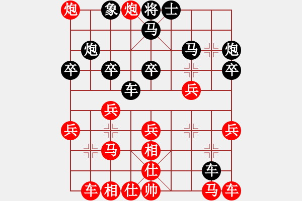 象棋棋譜圖片：蝦哈(3段)-勝-江中雪(3段) - 步數(shù)：37 