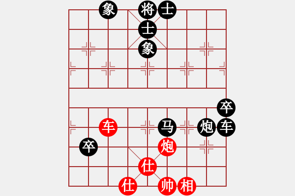 象棋棋譜圖片：sxin(無上)-負(fù)-戰(zhàn)神李靖(無上) - 步數(shù)：140 